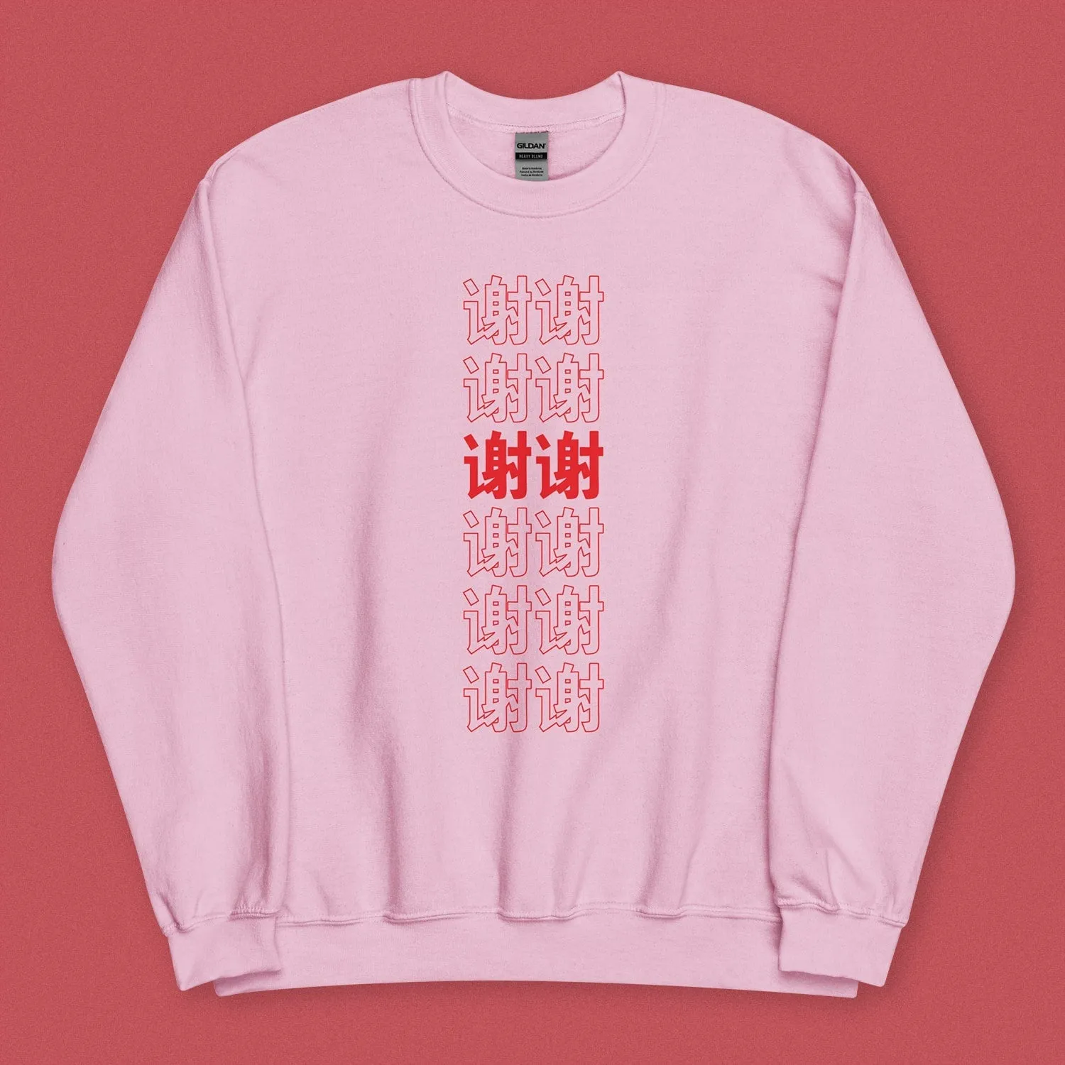谢谢 Thank You Sweatshirt / Simplified